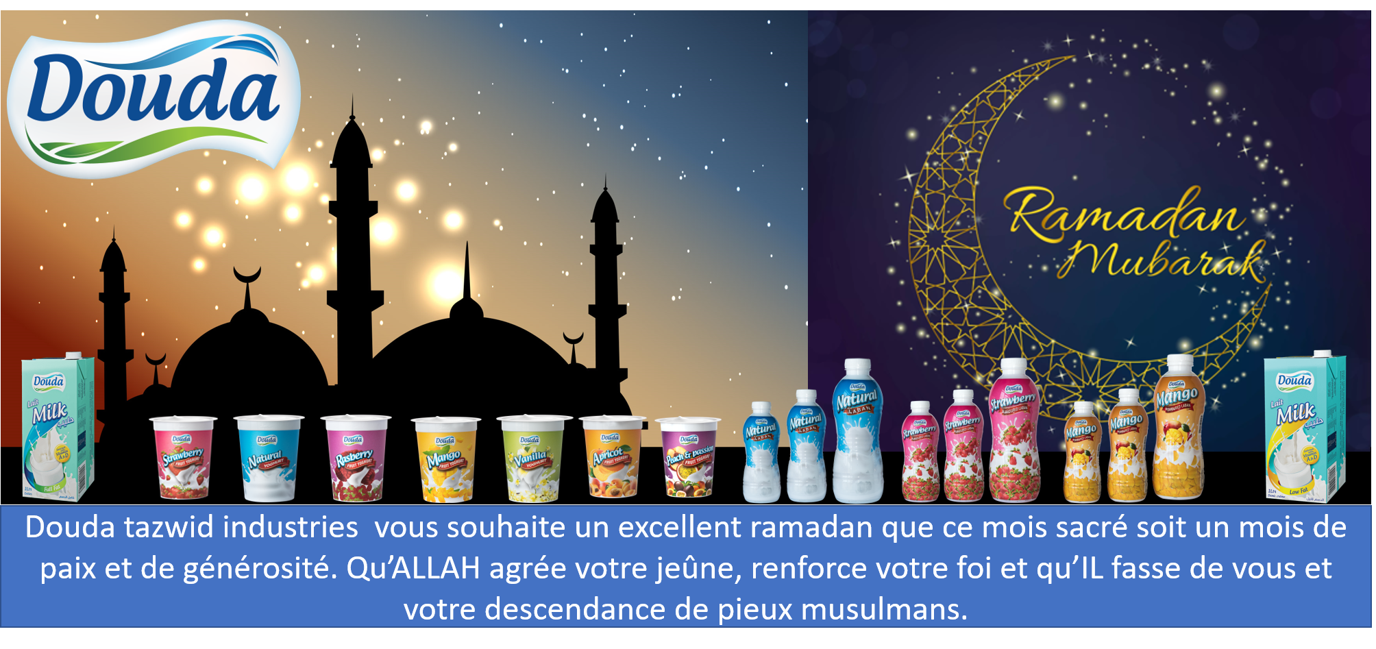 Ramadan F1 (2021_04_28 09_06_10 UTC)
